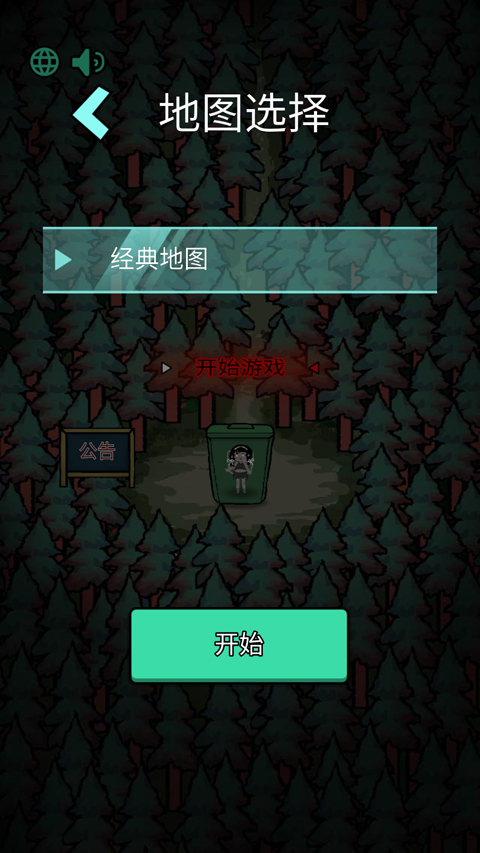 游戏攻略1