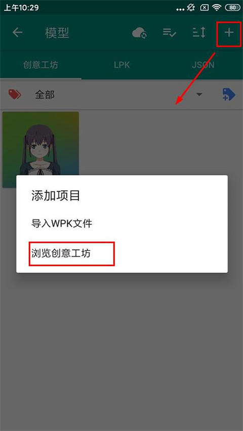 怎么设置桌宠3