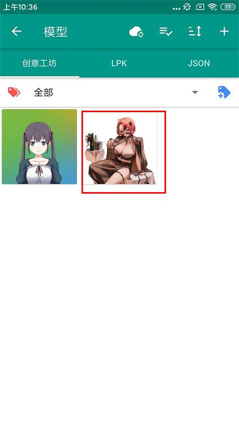 怎么设置桌宠6