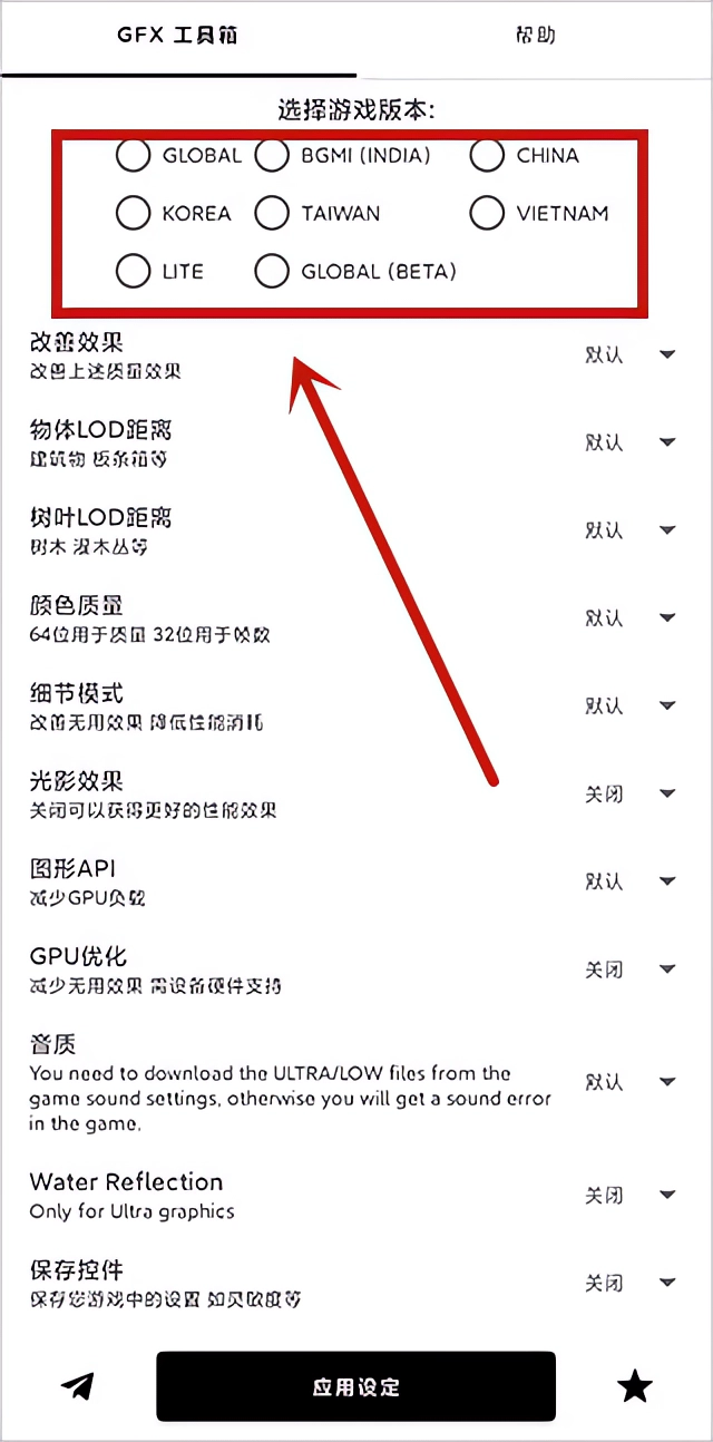 怎么用截图1