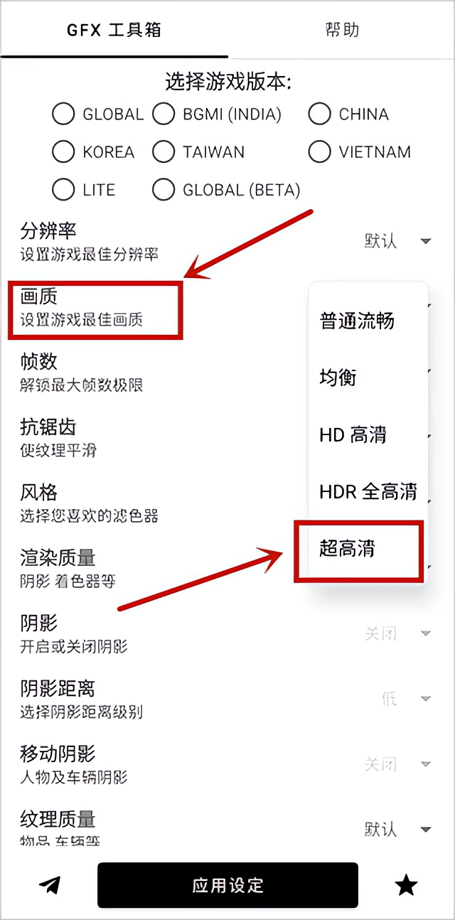 怎么用截图2