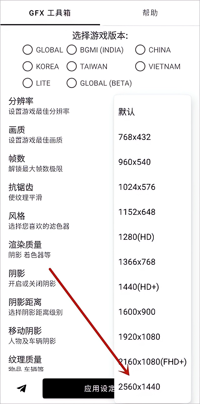 怎么用截图3