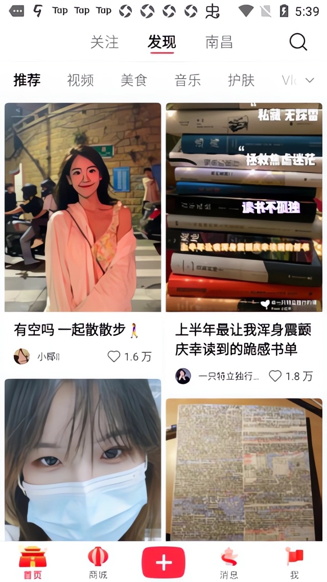 如何保存无水印图片视频截图1
