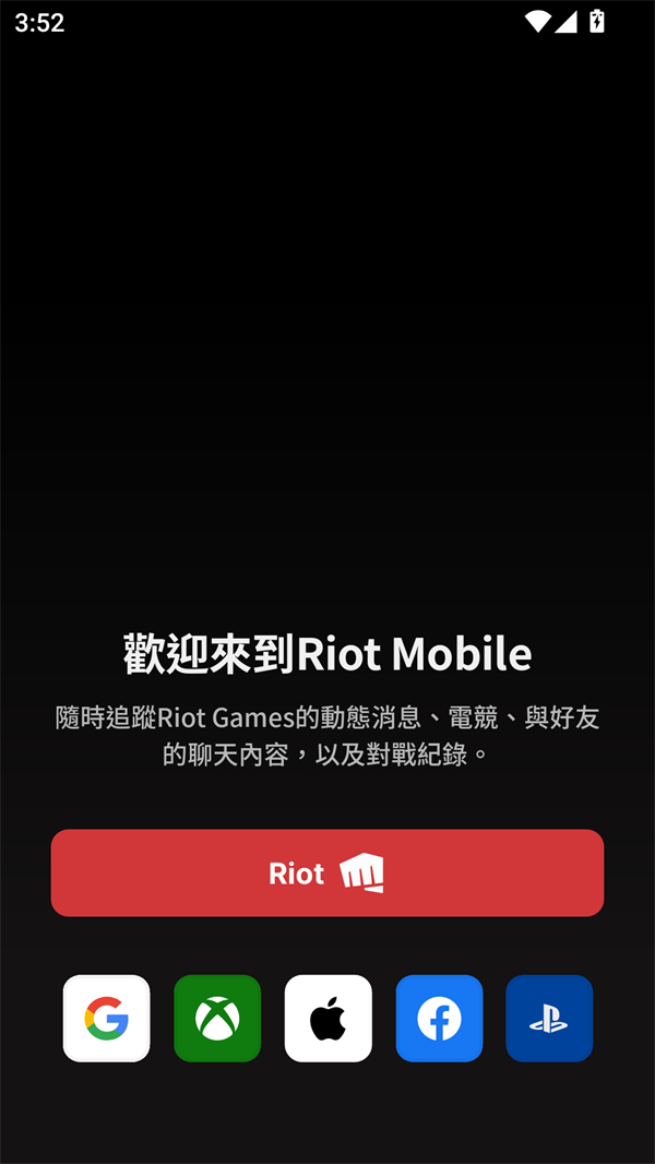 使用技巧截图1