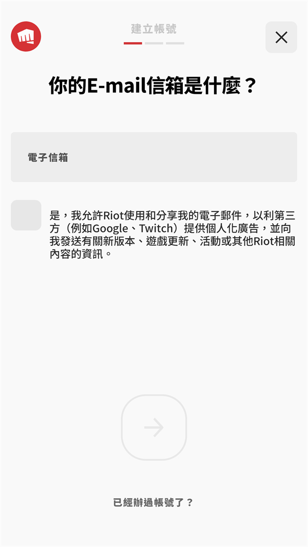 使用技巧截图3