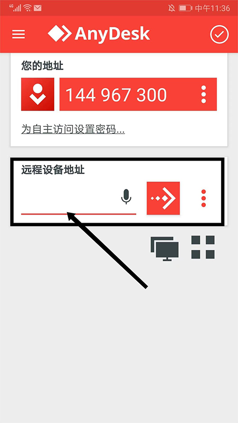如何操作截图3