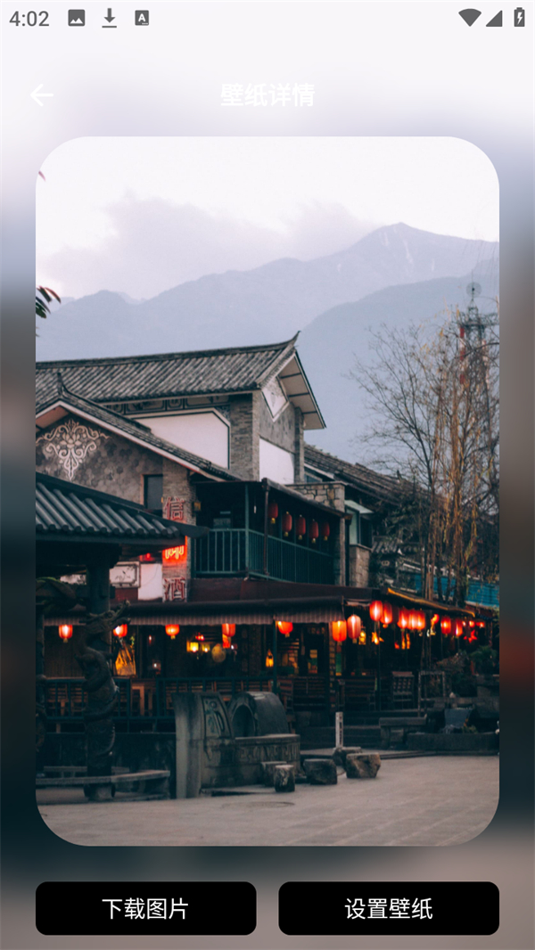 使用方法截图3