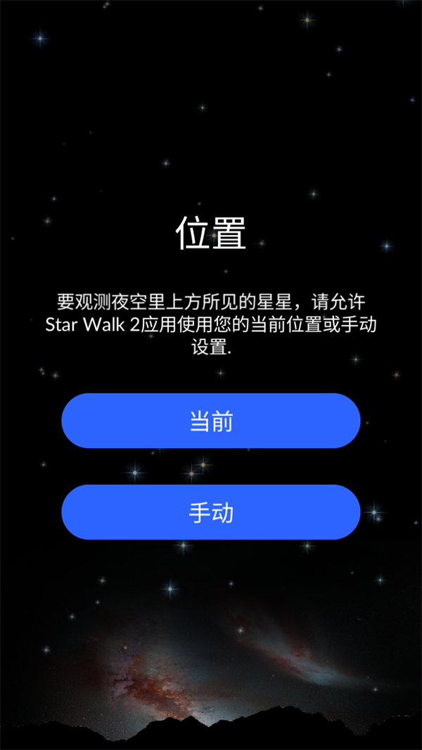 使用教程截图1
