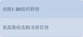 玩法攻略4