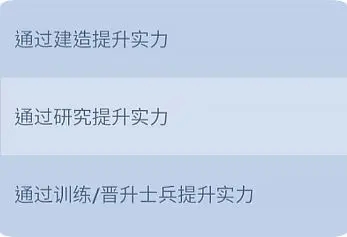 玩法攻略5