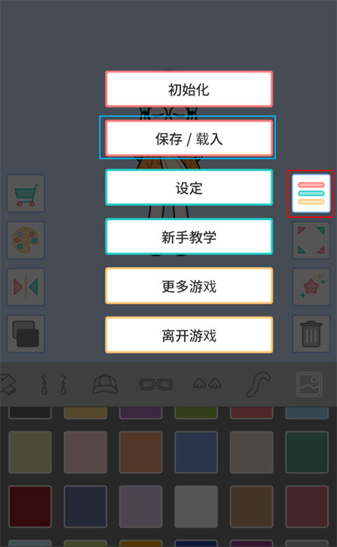 双人联机方法1