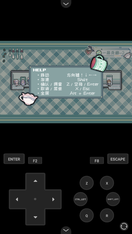手游攻略截图3