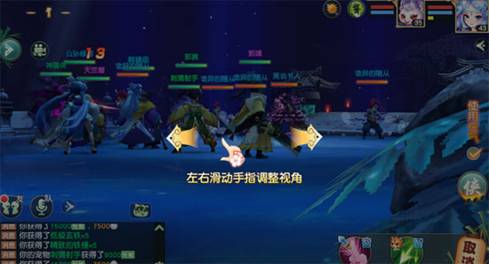 新手攻略截图3