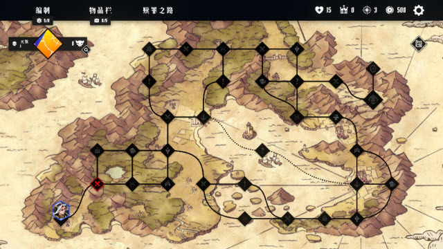 游戏攻略截图6