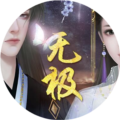 无极清软破解版金手指2026下载 v1.0 安卓版