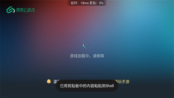使用教程截图4