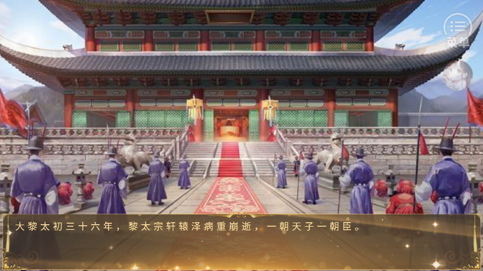 游戏玩法截图4