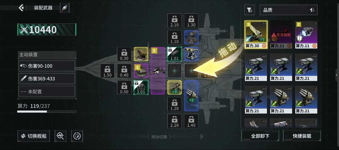 新手攻略3