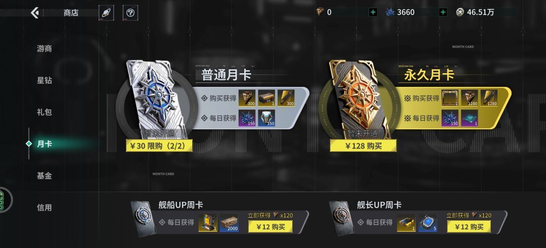 开局攻略1