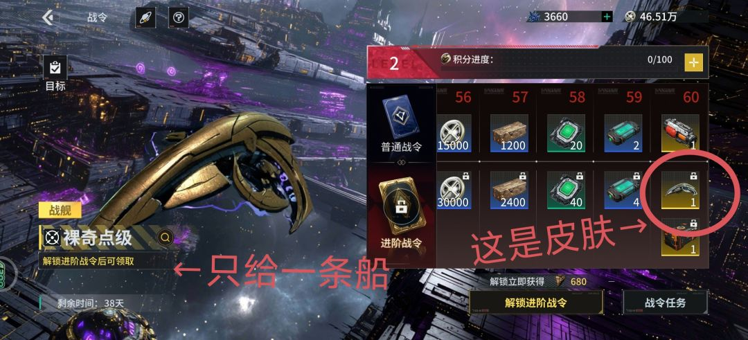 开局攻略4