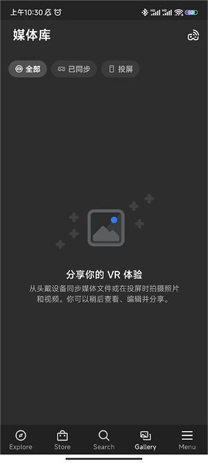投屏电视的方法截图1