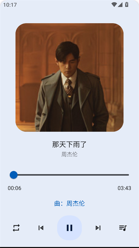 使用教程截图4