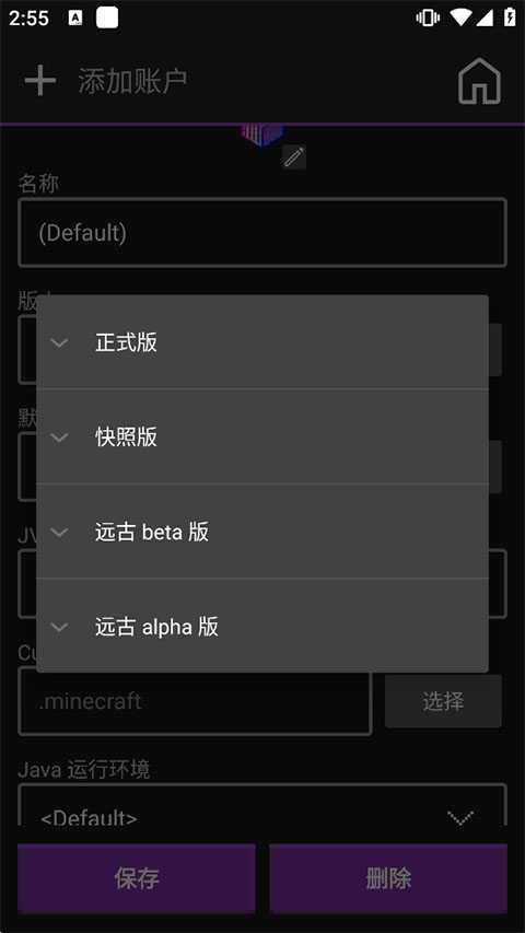 使用教程截图2