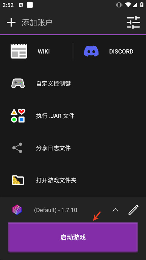 使用教程截图5