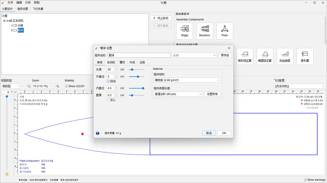 使用简介截图2
