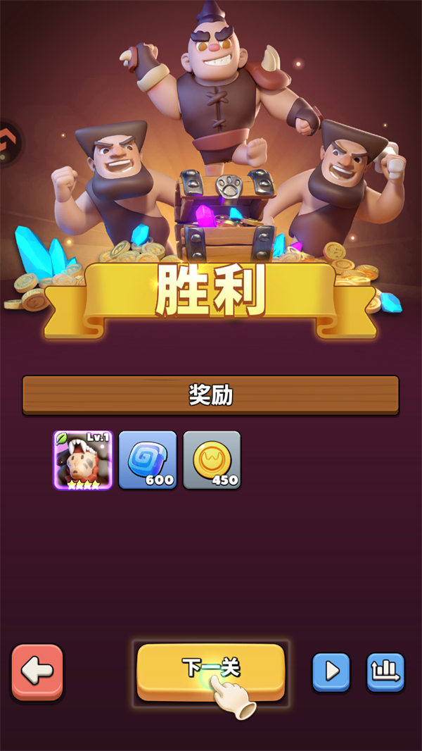游戏攻略截图6
