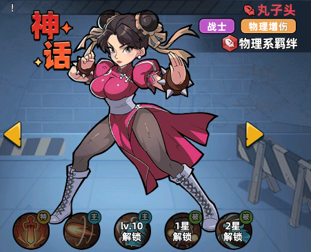 丸子头