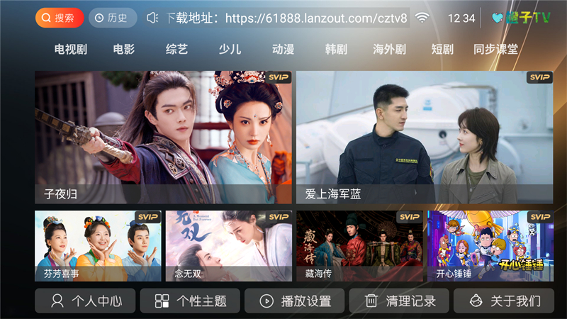 使用方法截图1