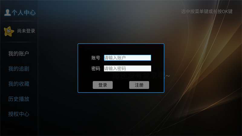 使用方法截图2