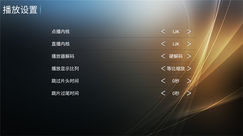 使用方法截图3