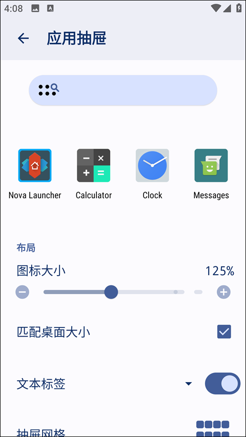使用方法截图3