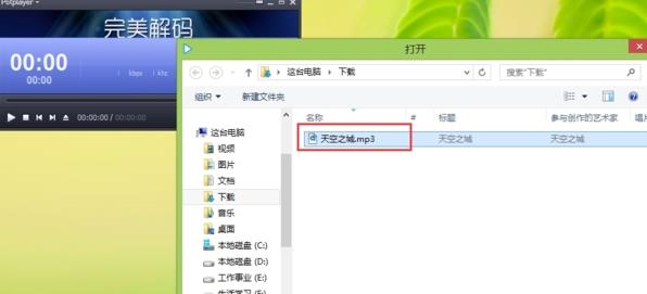使用方法截图1