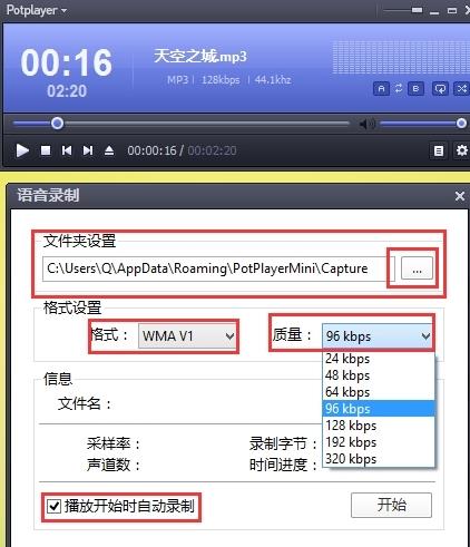 使用方法截图2