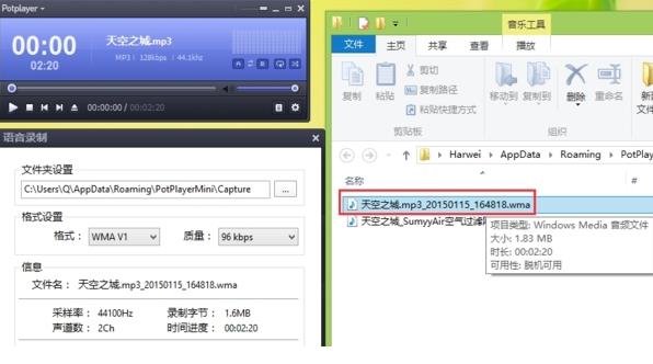 使用方法截图4