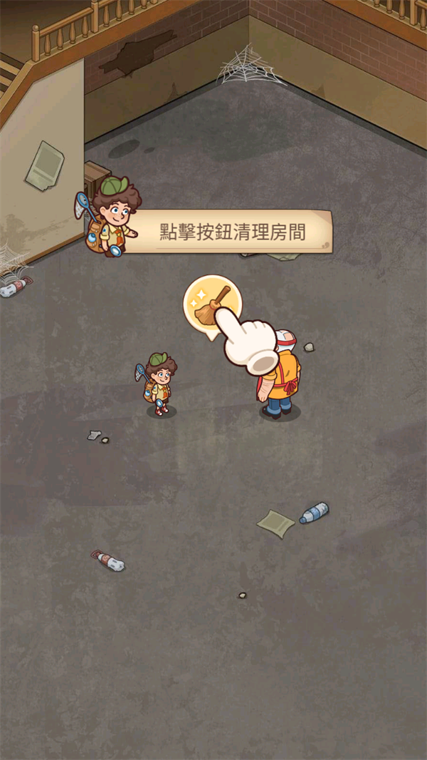 基础玩法截图3