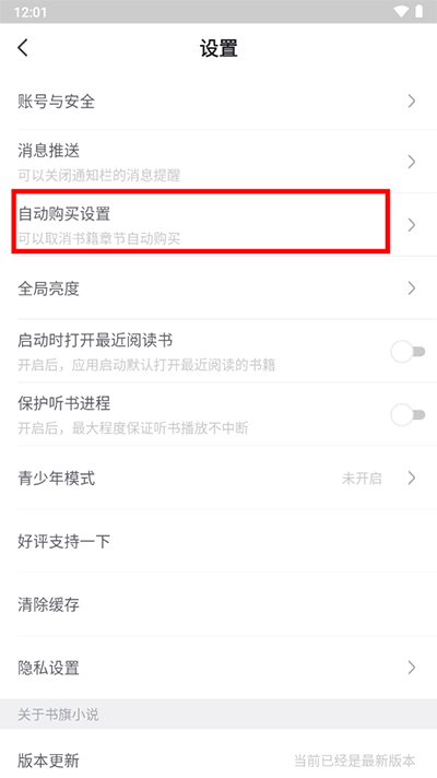 使用方法7