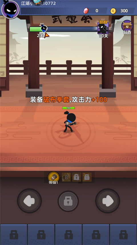 新手指南截图5