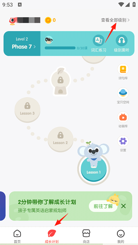 使用方法1
