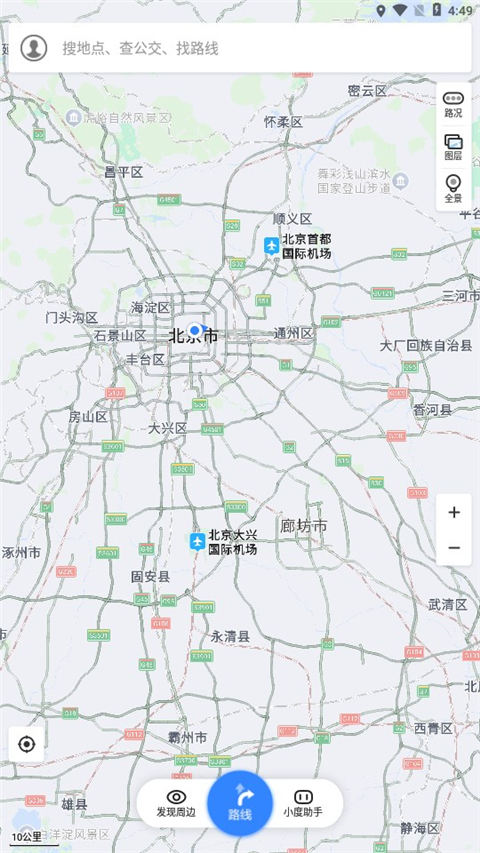 怎么使用1