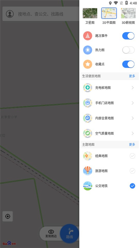 怎么使用3
