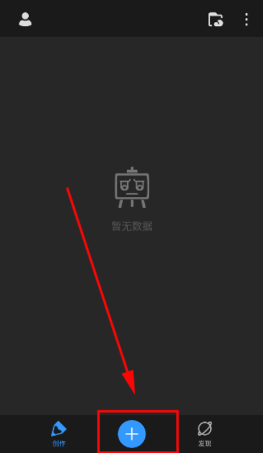 新手教程截图1