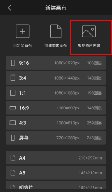 新手教程截图2