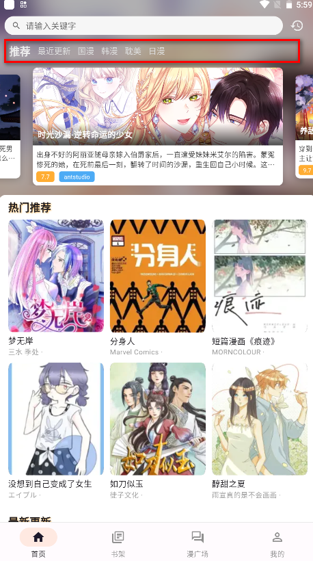 怎么用截图1