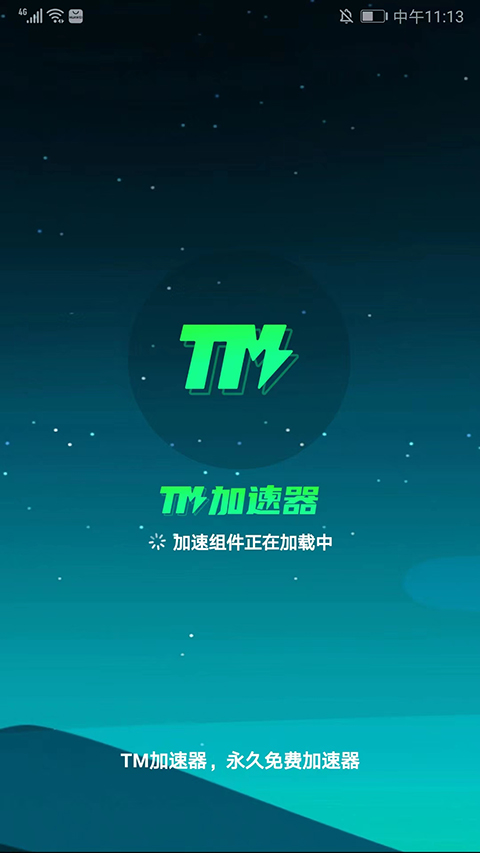 软件使用方法截图2