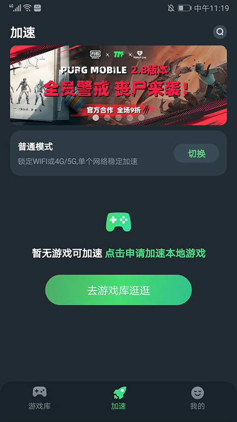 软件使用方法截图5