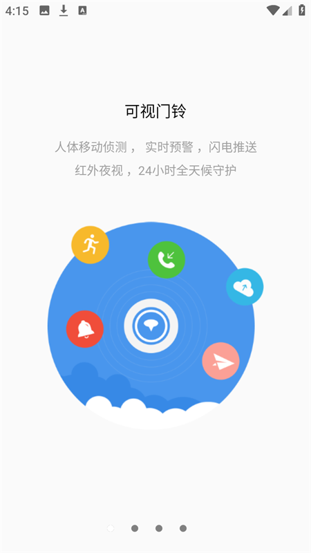 使用方法截图1